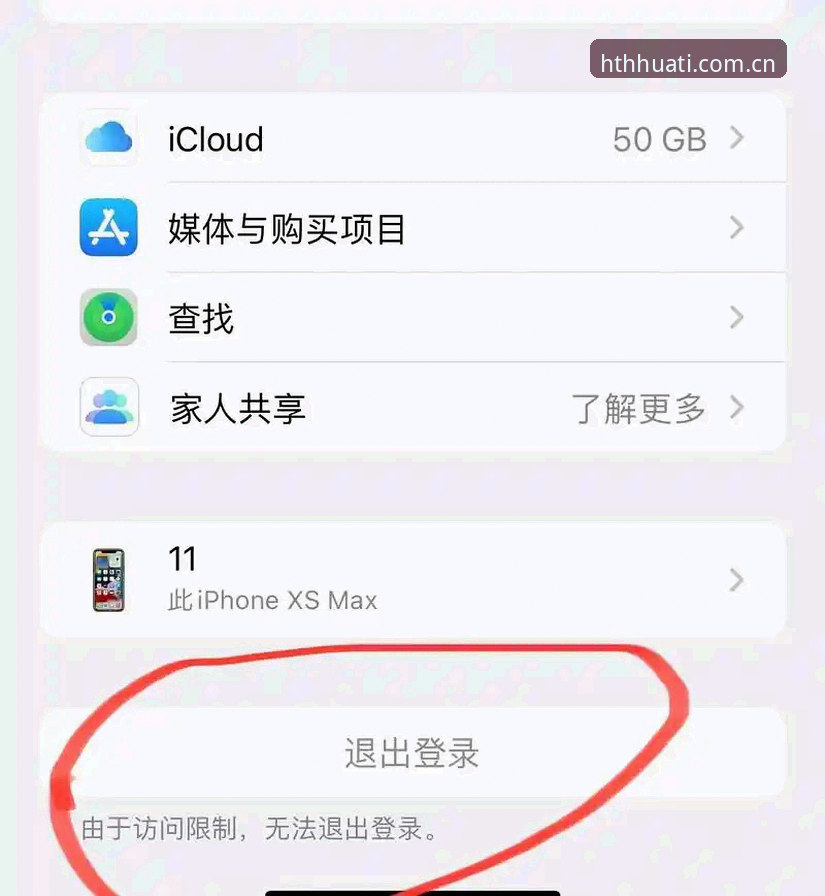 揭秘更快更安心的访问入口注册流程iOS版：从反复报错到3秒完成，中间只差一个版本