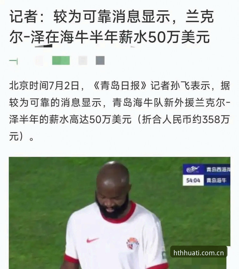 揭秘津门虎夏窗按兵不动：注册系统背后的博弈，你想知道的都在这里
